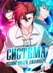 Cover 29433