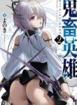 Cover 29437