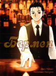 Cover 29447