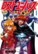 Cover 29449