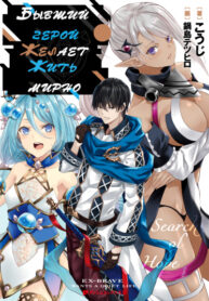 Cover 29453