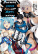Cover 29453