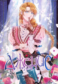 Cover 29461