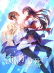 Cover 29465