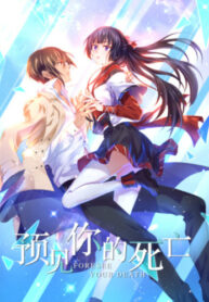 Cover 29465