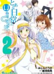 Cover 29466