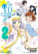 Cover 29466