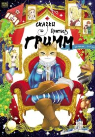 Cover 29472