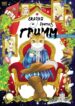 Cover 29472