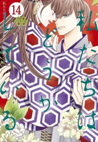 Cover 29481