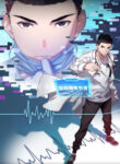 Cover 29487