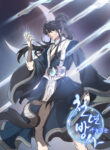 Cover 29494