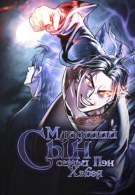 Cover 29499