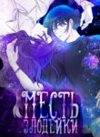 Cover 29503
