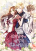Cover 29511