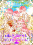 Cover 29513