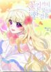 Cover 29515