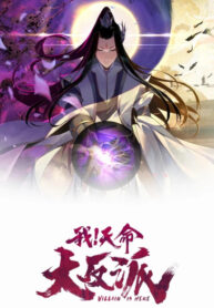 Cover 29521