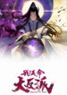 Cover 29521