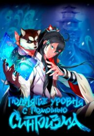 Cover 29527