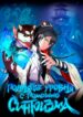 Cover 29527