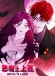 Cover 29533