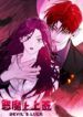 Cover 29533