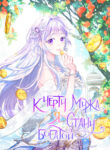 Cover 29535