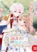 Cover 29539