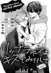 Cover 29543