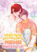 Cover 29545