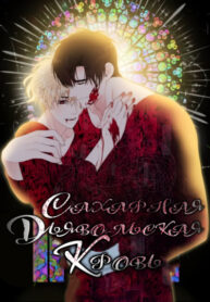 Cover 29547