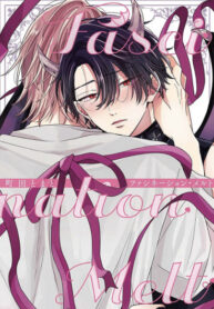 Cover 29563