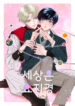 Cover 29565