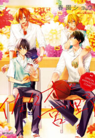 Cover 29583