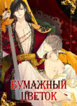 Cover 29601