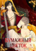 Cover 29601
