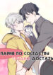 Cover 29611