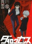 Cover 29613
