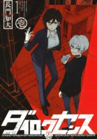 Cover 29613