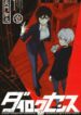 Cover 29613