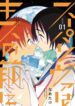 Cover 29623