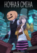 Cover 29625