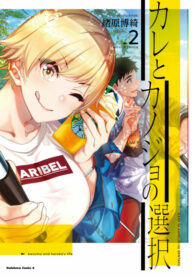 Cover 29627