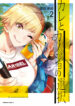 Cover 29627
