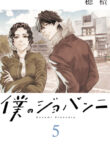 Cover 29635