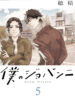 Cover 29635