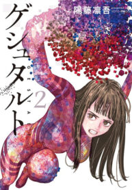 Cover 29643