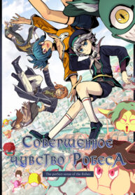 Cover 29646