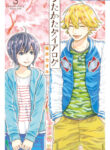 Cover 29651